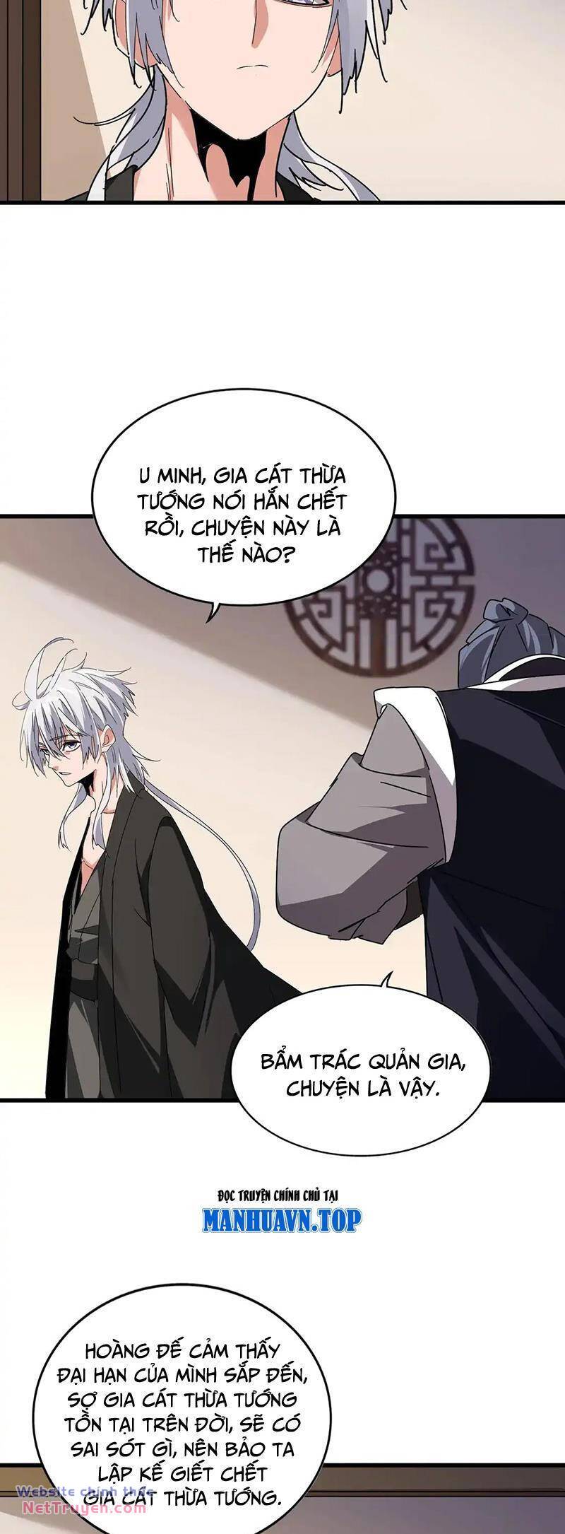 Đại Quản Gia Là Ma Hoàng Chapter 534 - Trang 2