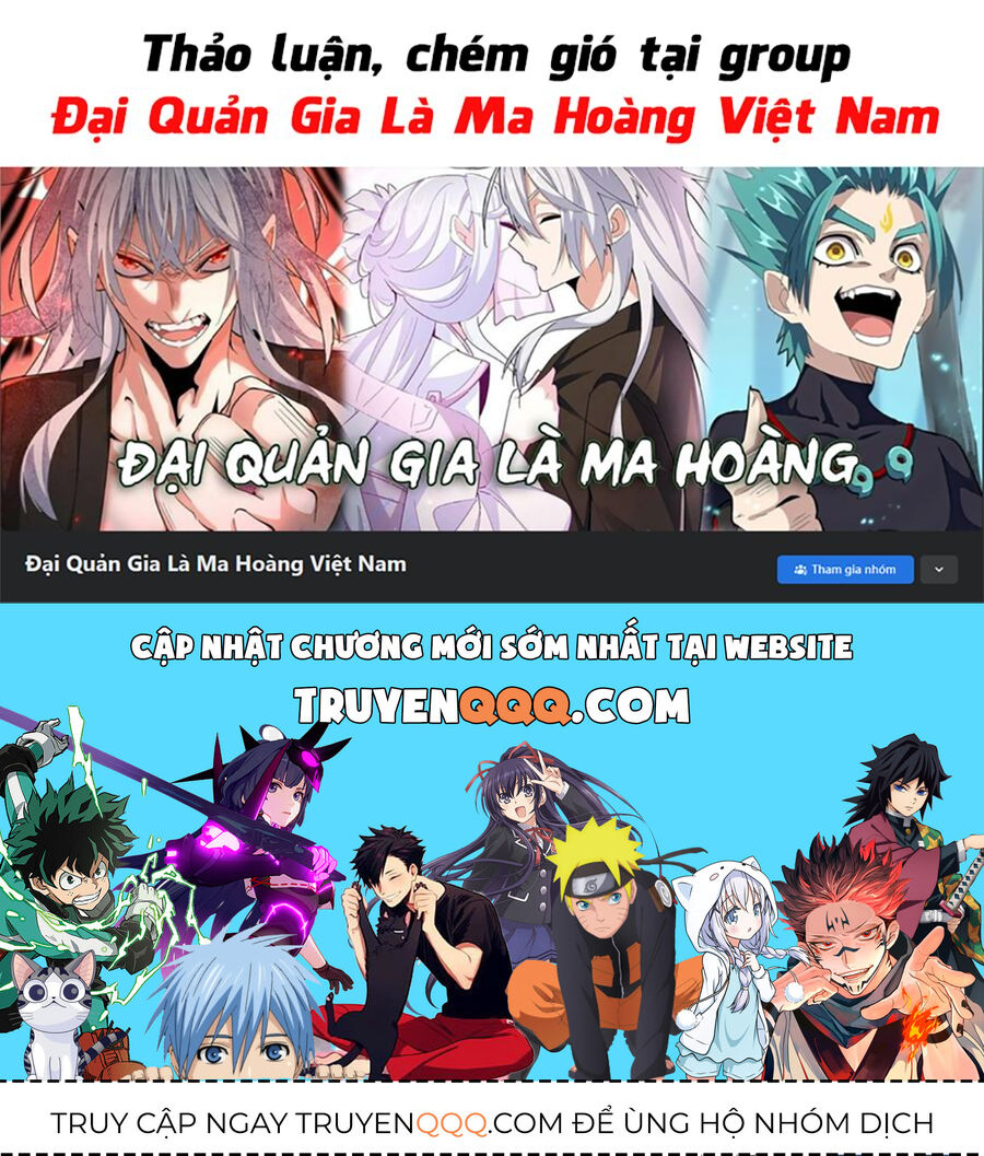 Đại Quản Gia Là Ma Hoàng Chapter 525.1 - Trang 2