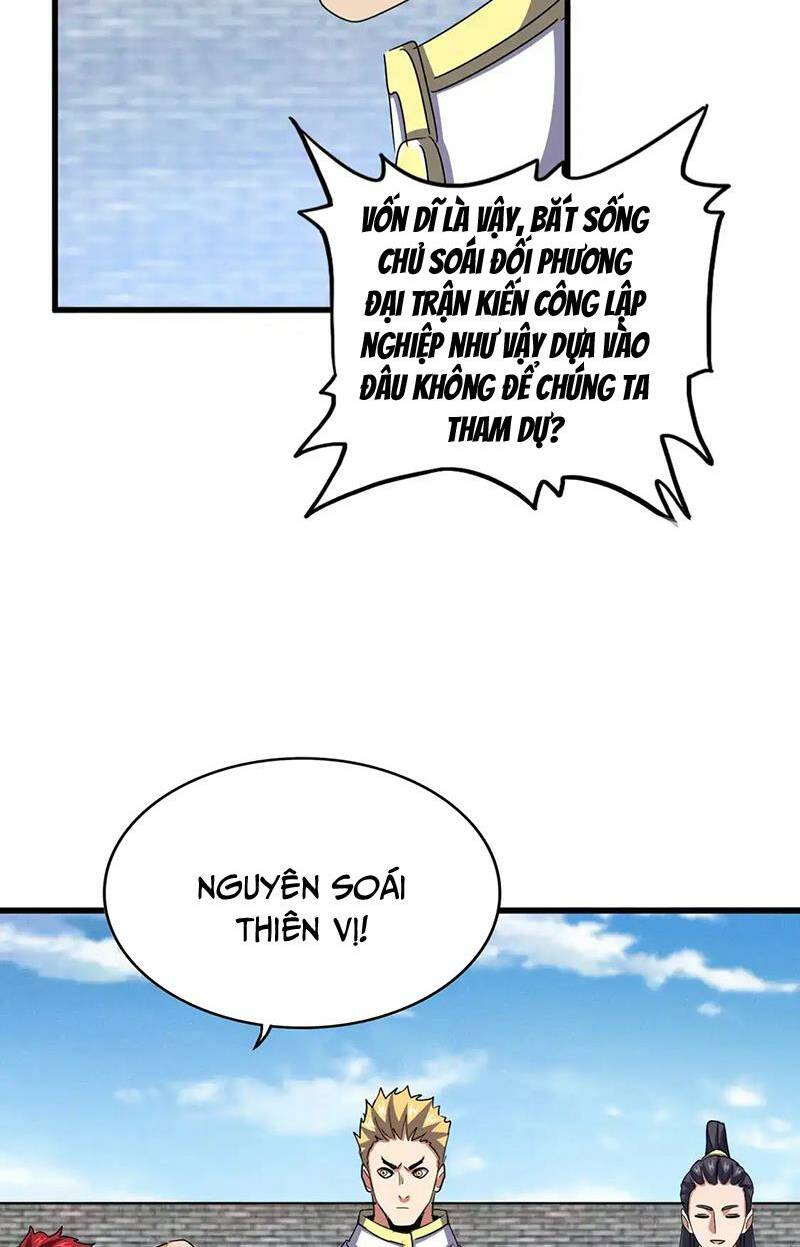 Đại Quản Gia Là Ma Hoàng Chapter 518 - Trang 2