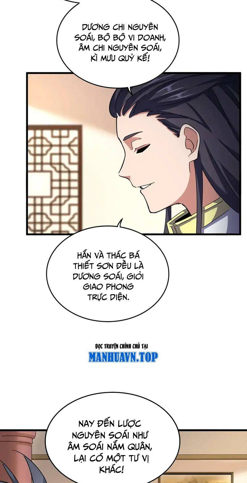 Đại Quản Gia Là Ma Hoàng Chapter 507 - Trang 2