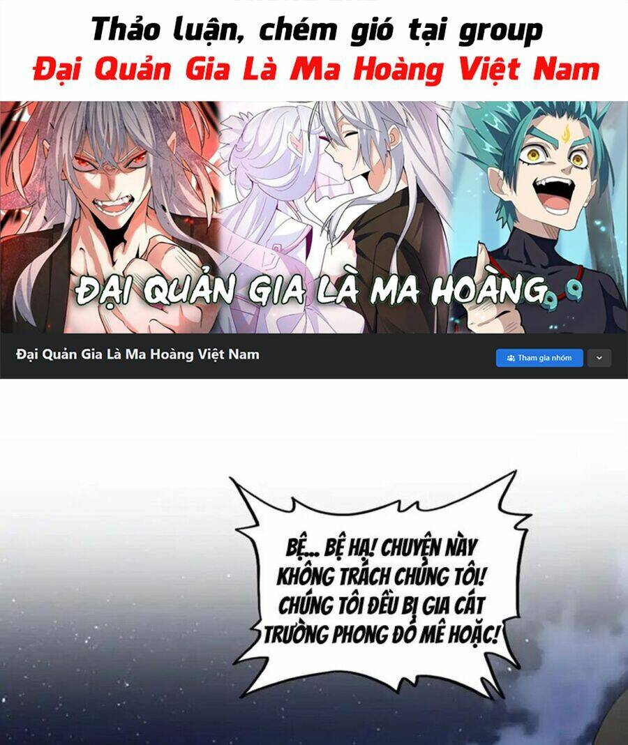 Đại Quản Gia Là Ma Hoàng Chapter 493 - Trang 2