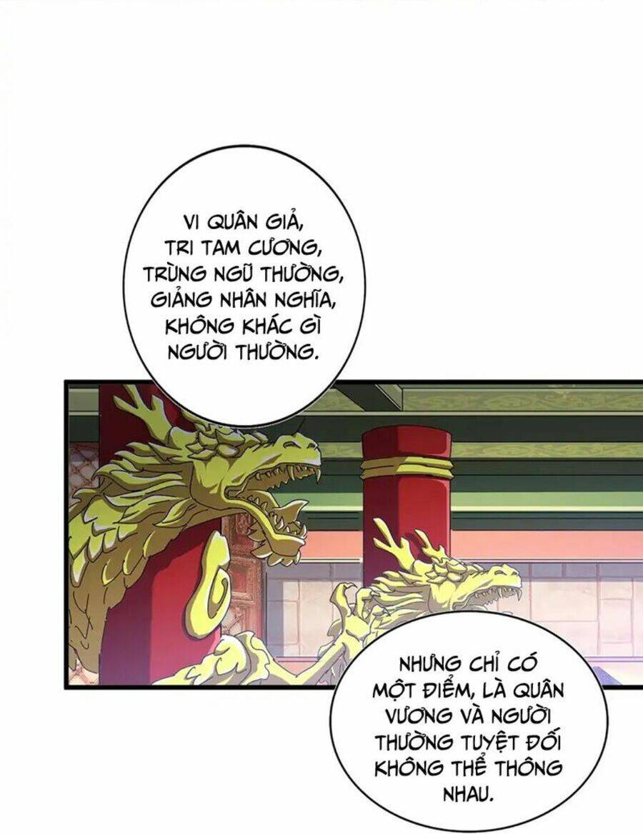 Đại Quản Gia Là Ma Hoàng Chapter 493 - Trang 2