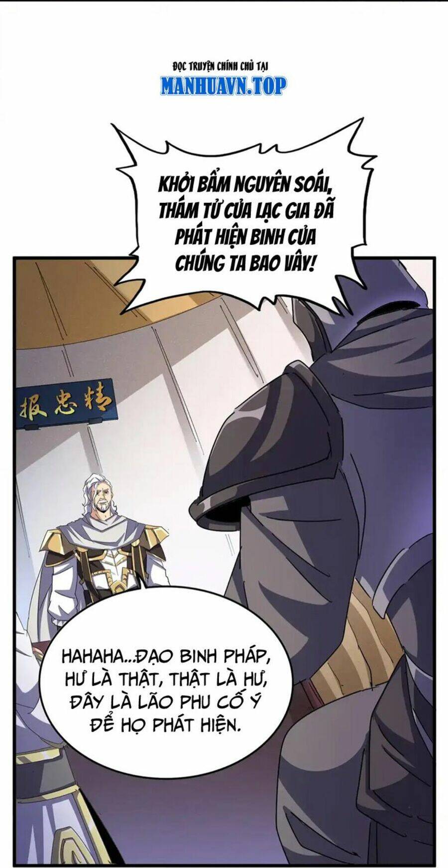 Đại Quản Gia Là Ma Hoàng Chapter 489 - Trang 2