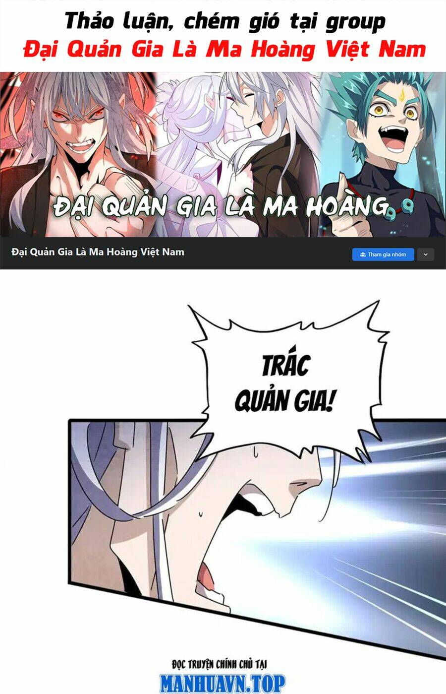 Đại Quản Gia Là Ma Hoàng Chapter 488 - Trang 2