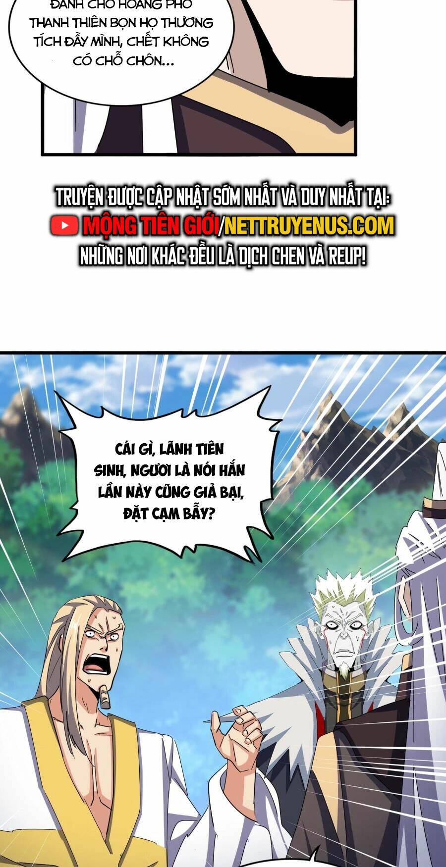 Đại Quản Gia Là Ma Hoàng Chapter 476 - Trang 2