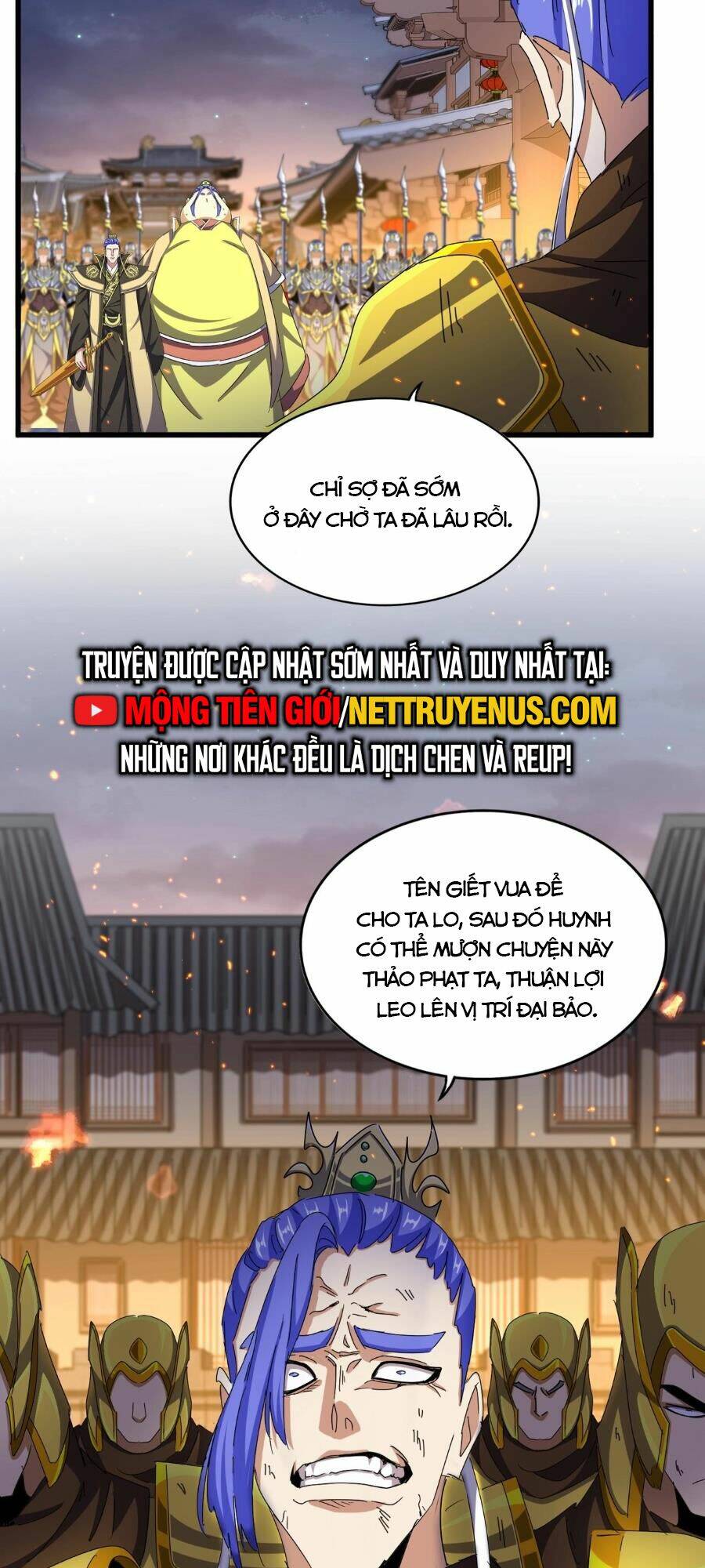 Đại Quản Gia Là Ma Hoàng Chapter 469 - Trang 2