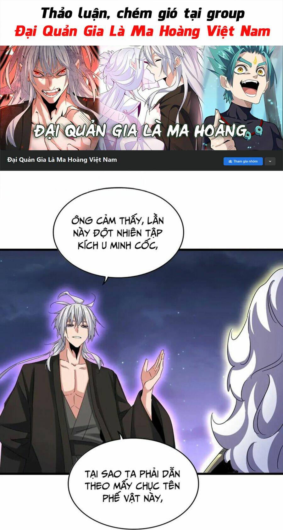 Đại Quản Gia Là Ma Hoàng Chapter 452 - Trang 2