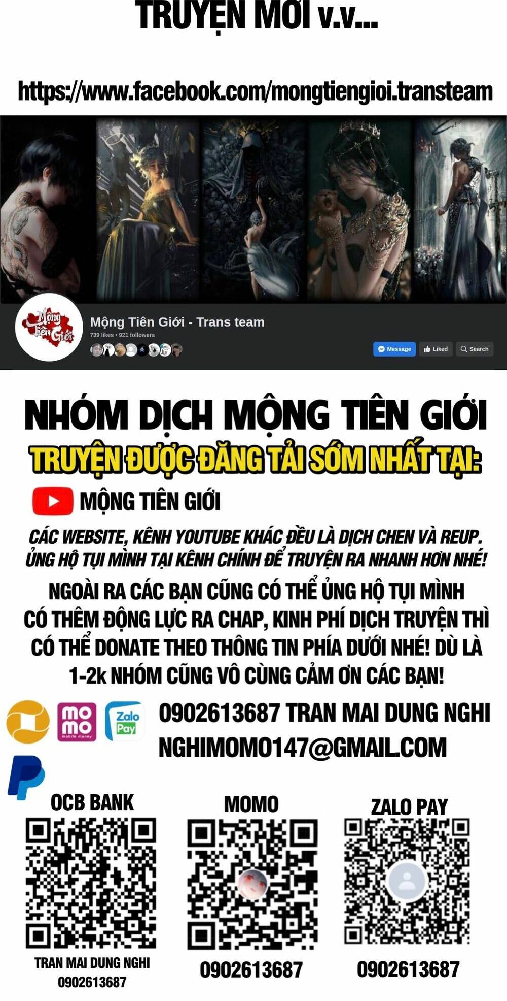 Đại Quản Gia Là Ma Hoàng Chapter 409 - Trang 2