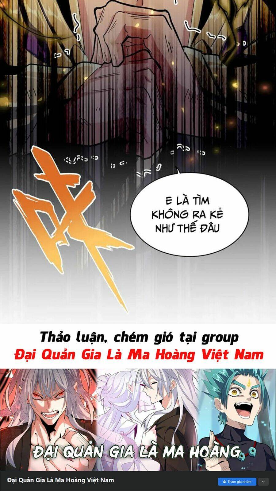 Đại Quản Gia Là Ma Hoàng Chapter 406 - Trang 2