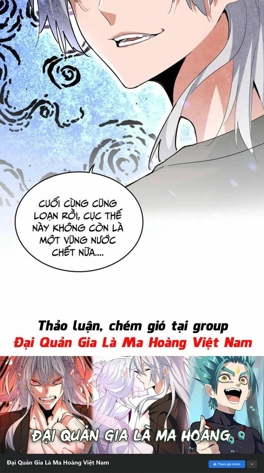 Đại Quản Gia Là Ma Hoàng Chapter 402 - Trang 2