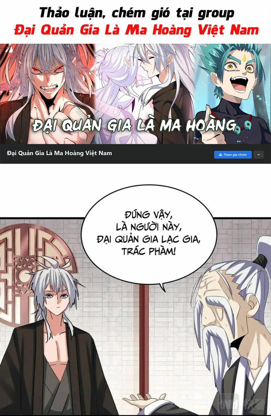 Đại Quản Gia Là Ma Hoàng Chapter 396 - Trang 2