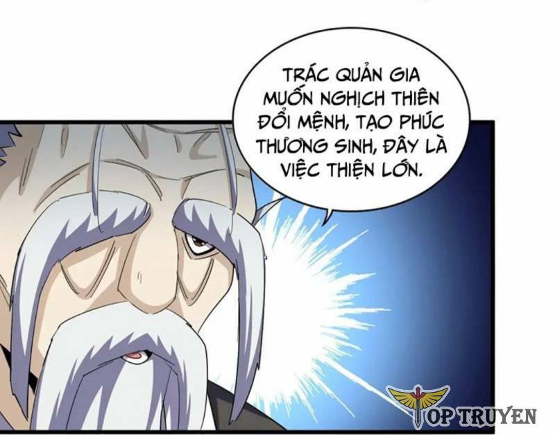 Đại Quản Gia Là Ma Hoàng Chapter 395 - Trang 2