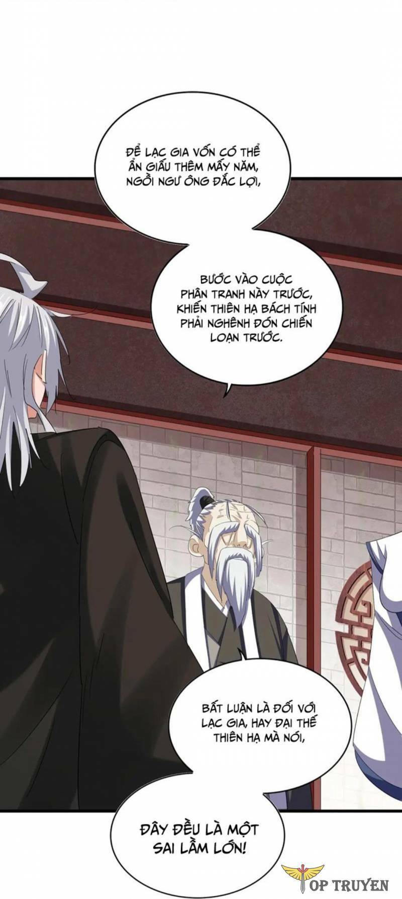 Đại Quản Gia Là Ma Hoàng Chapter 395 - Trang 2