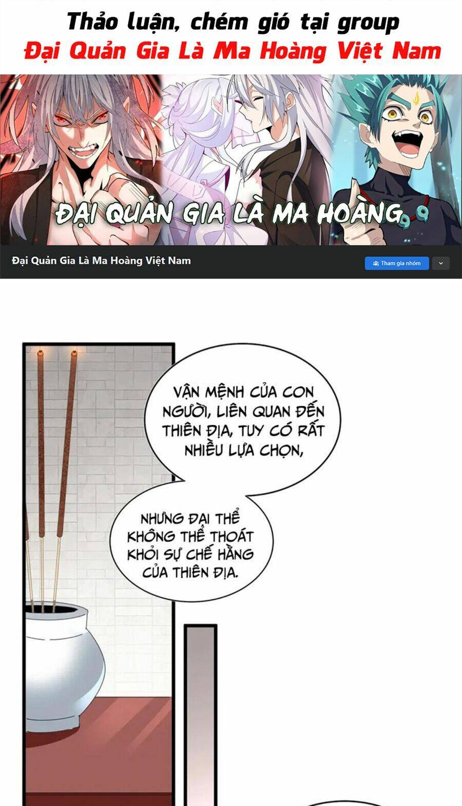 Đại Quản Gia Là Ma Hoàng Chapter 394 - Trang 2