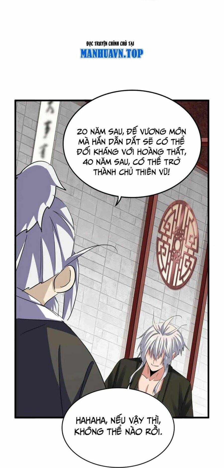 Đại Quản Gia Là Ma Hoàng Chapter 394 - Trang 2