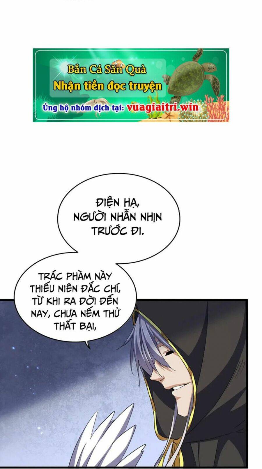 Đại Quản Gia Là Ma Hoàng Chapter 391 - Trang 2