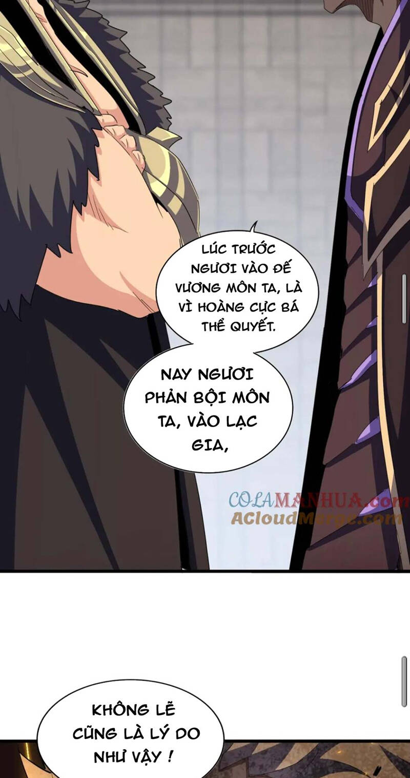 Đại Quản Gia Là Ma Hoàng Chapter 381 - Trang 2