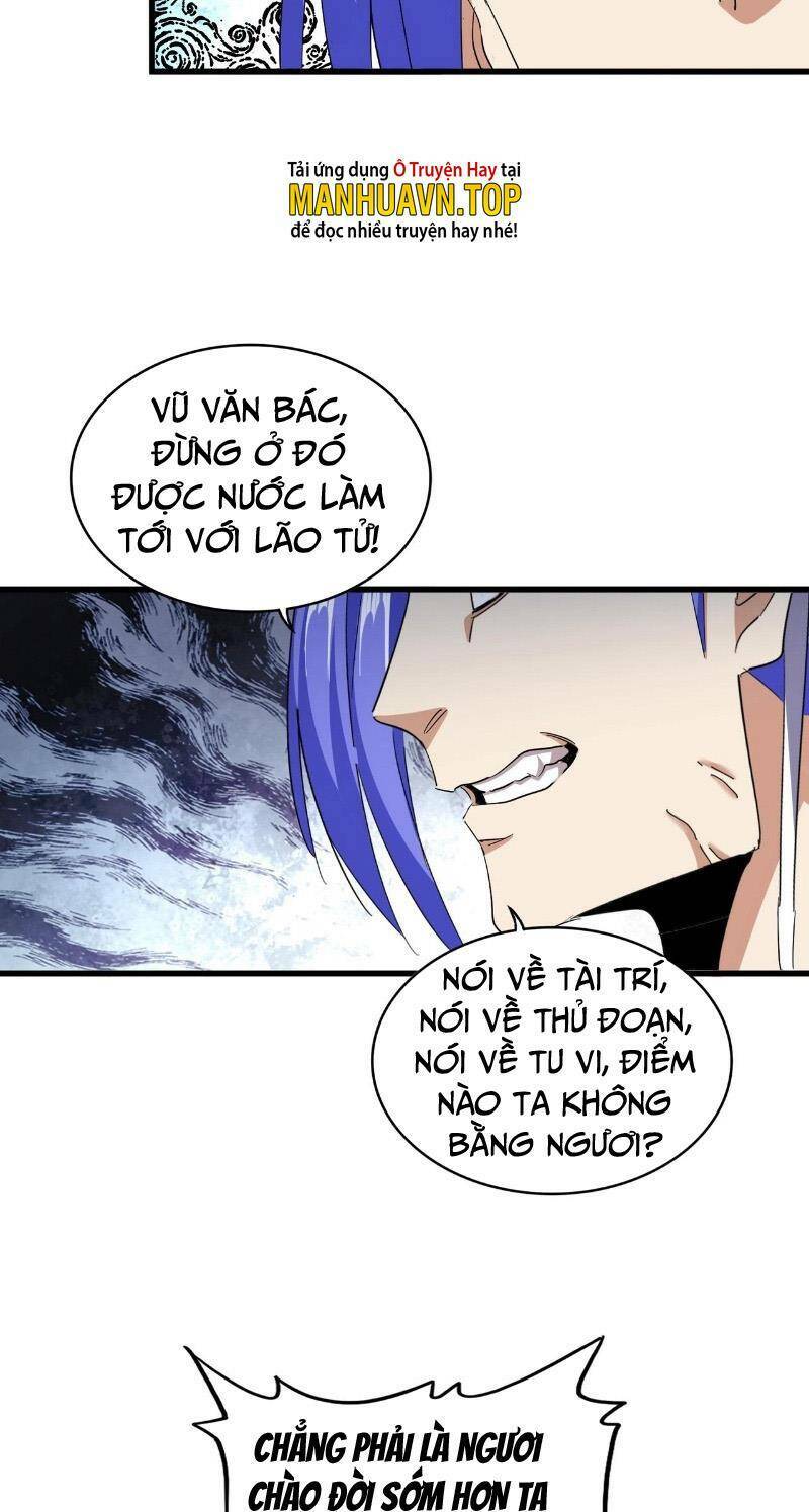 Đại Quản Gia Là Ma Hoàng Chapter 379 - Trang 2