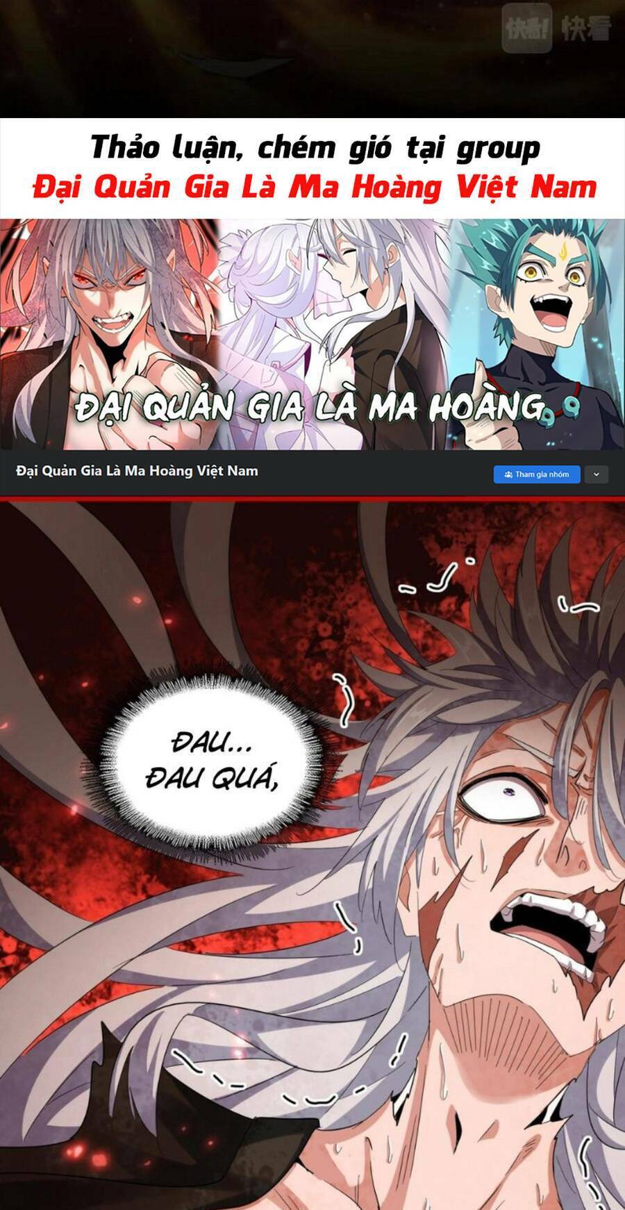 Đại Quản Gia Là Ma Hoàng Chapter 376 - Trang 2