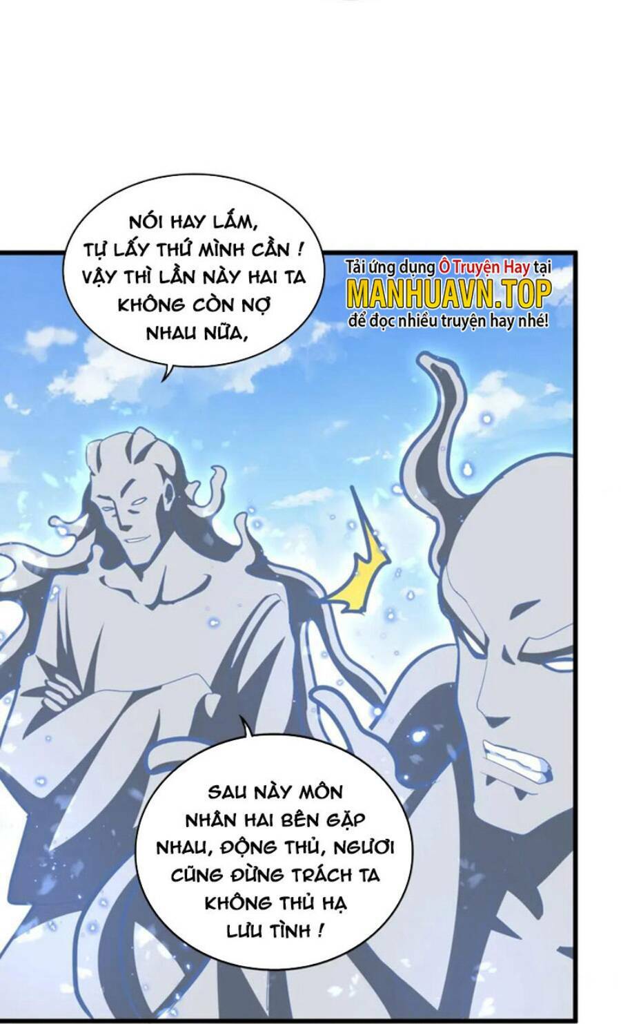 Đại Quản Gia Là Ma Hoàng Chapter 371 - Trang 2