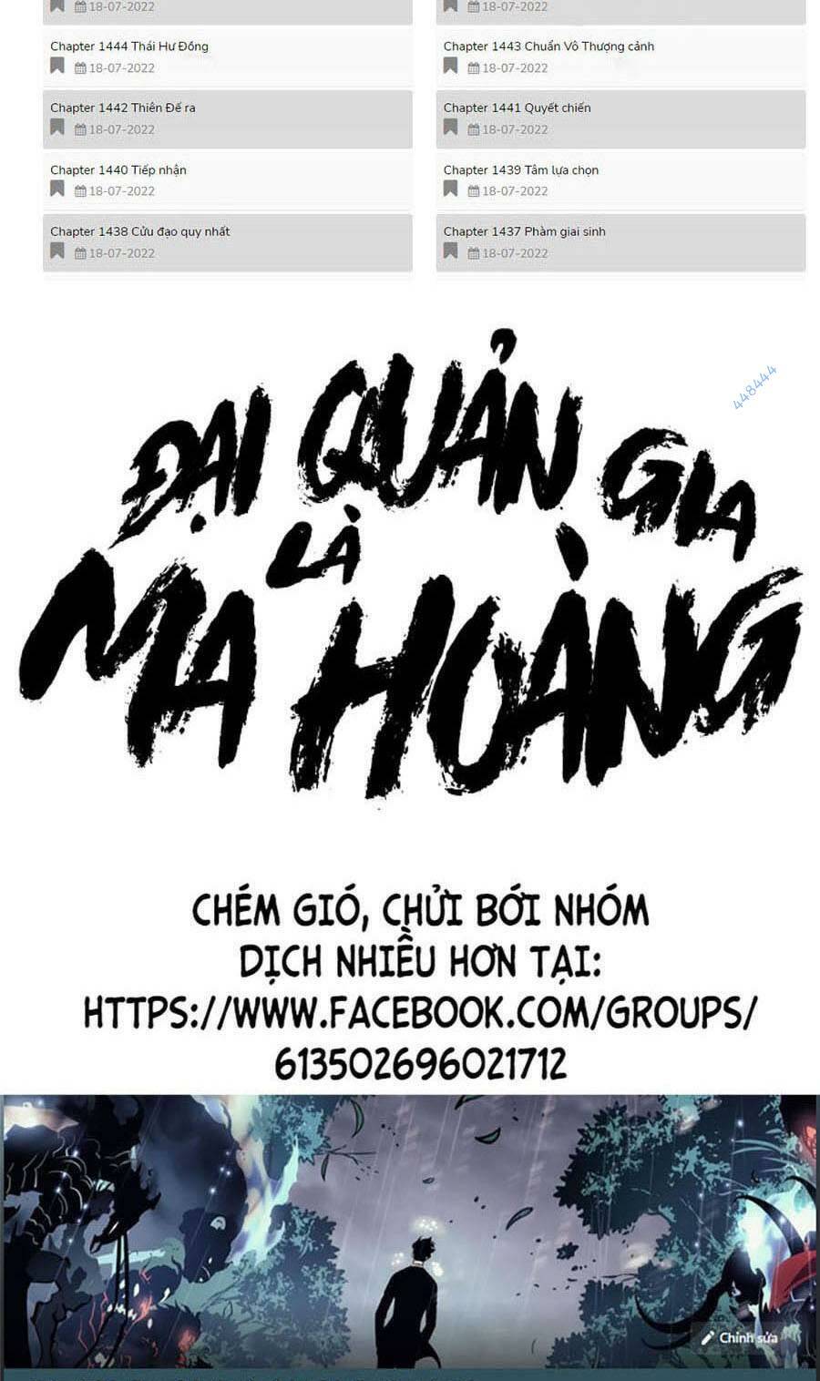 Đại Quản Gia Là Ma Hoàng Chapter 367 - Trang 2