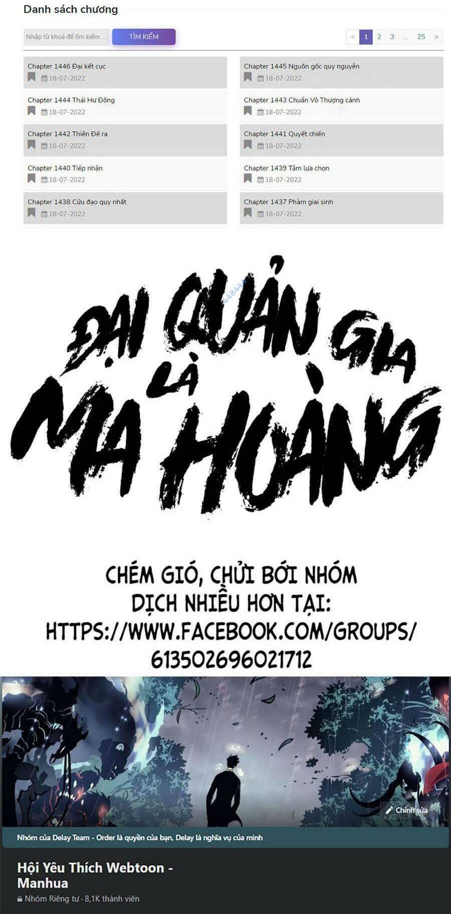 Đại Quản Gia Là Ma Hoàng Chapter 367 - Trang 2