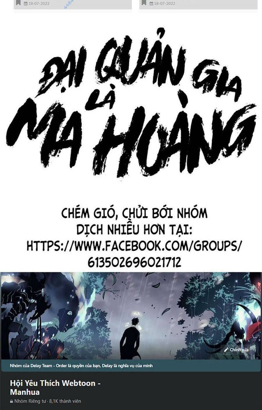 Đại Quản Gia Là Ma Hoàng Chapter 366 - Trang 2