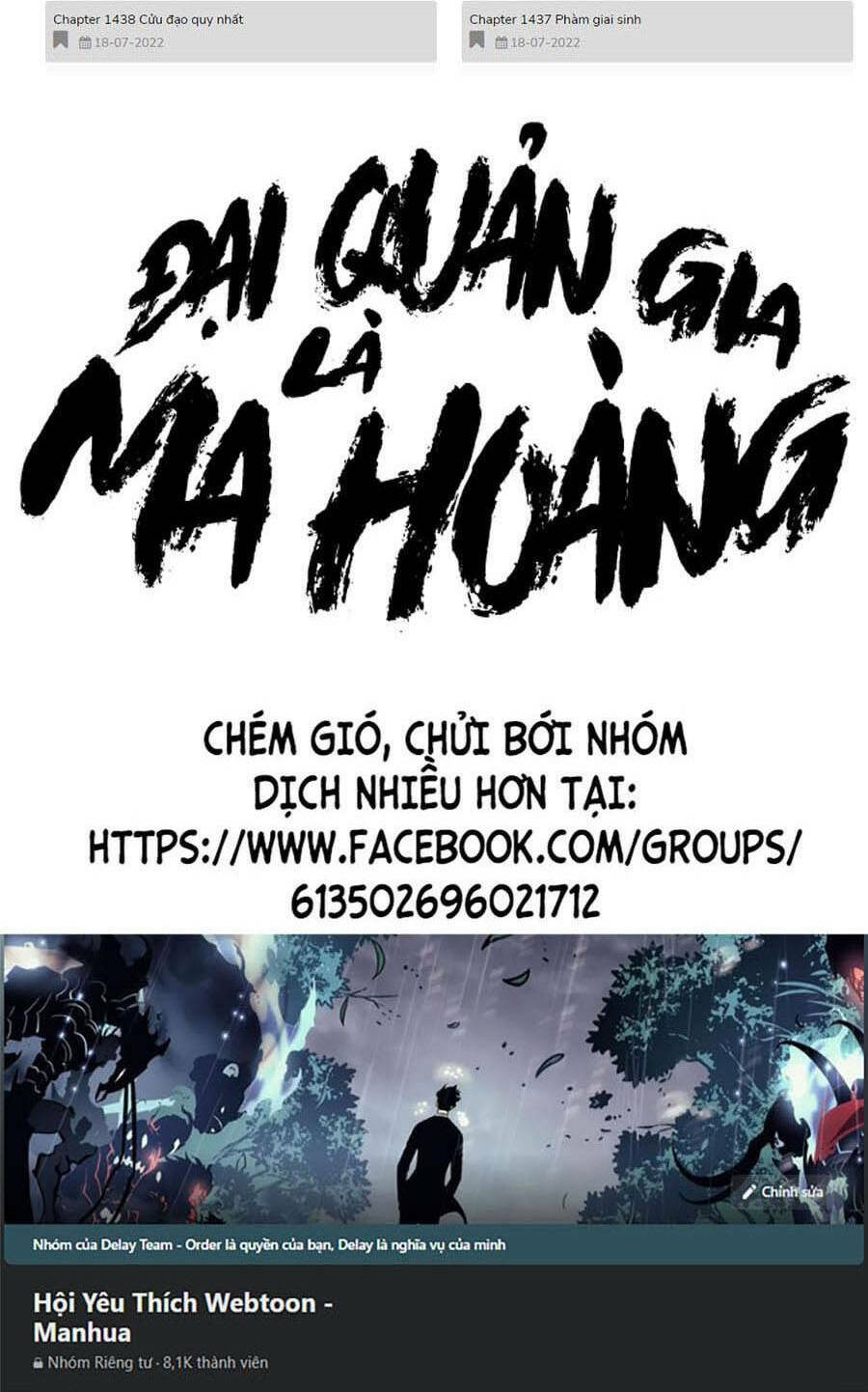 Đại Quản Gia Là Ma Hoàng Chapter 365 - Trang 2