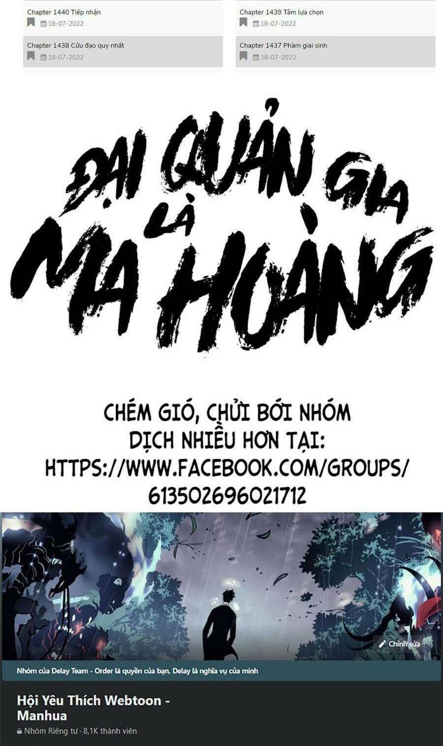 Đại Quản Gia Là Ma Hoàng Chapter 364 - Trang 2