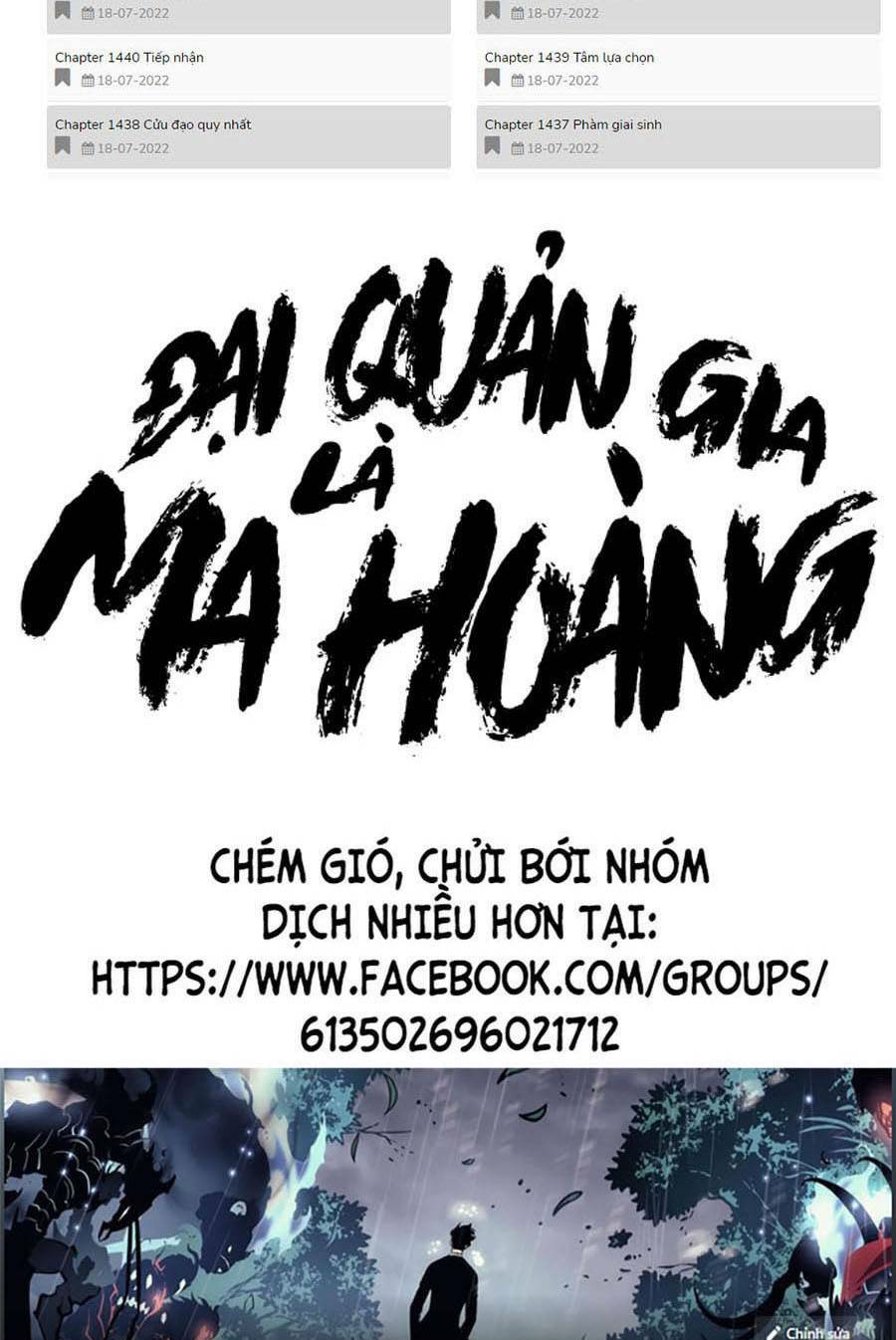 Đại Quản Gia Là Ma Hoàng Chapter 362 - Trang 2