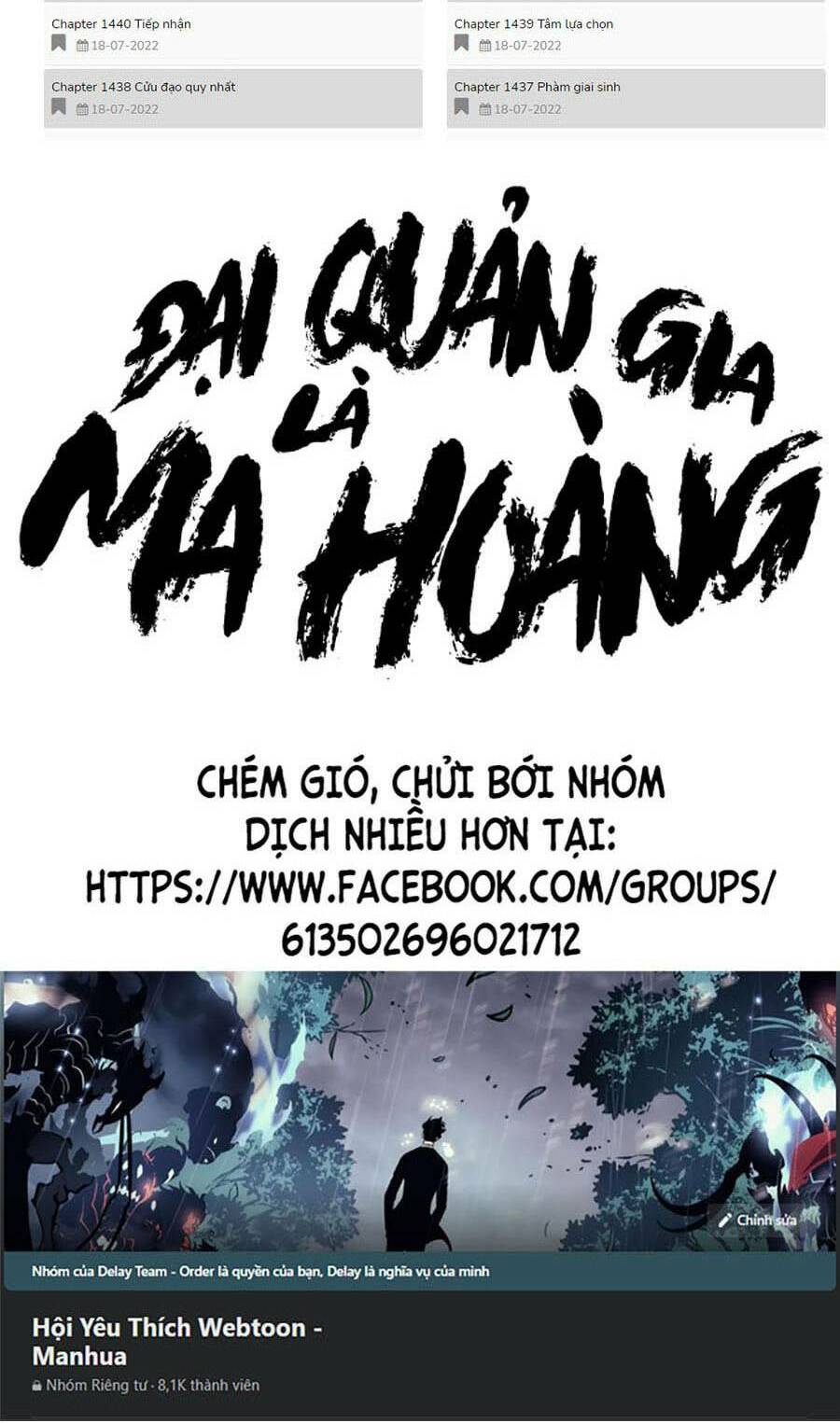 Đại Quản Gia Là Ma Hoàng Chapter 362 - Trang 2