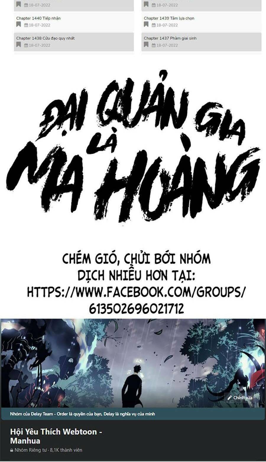 Đại Quản Gia Là Ma Hoàng Chapter 361 - Trang 2