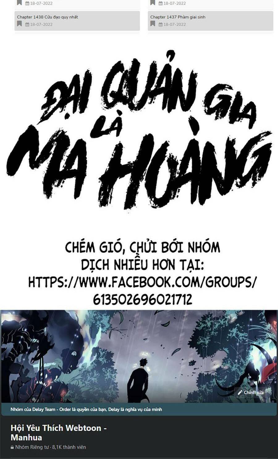 Đại Quản Gia Là Ma Hoàng Chapter 358 - Trang 2