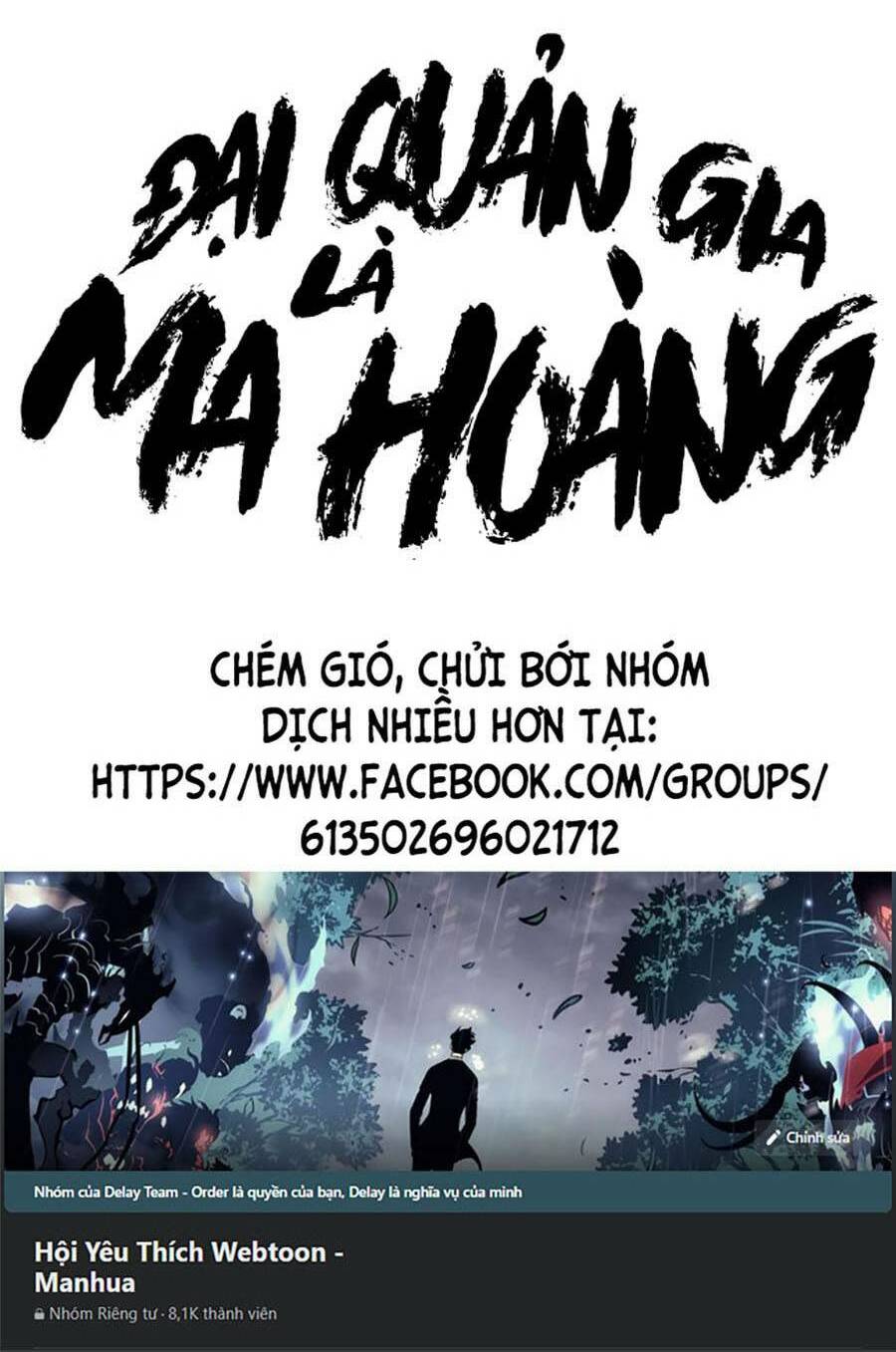 Đại Quản Gia Là Ma Hoàng Chapter 357 - Trang 2