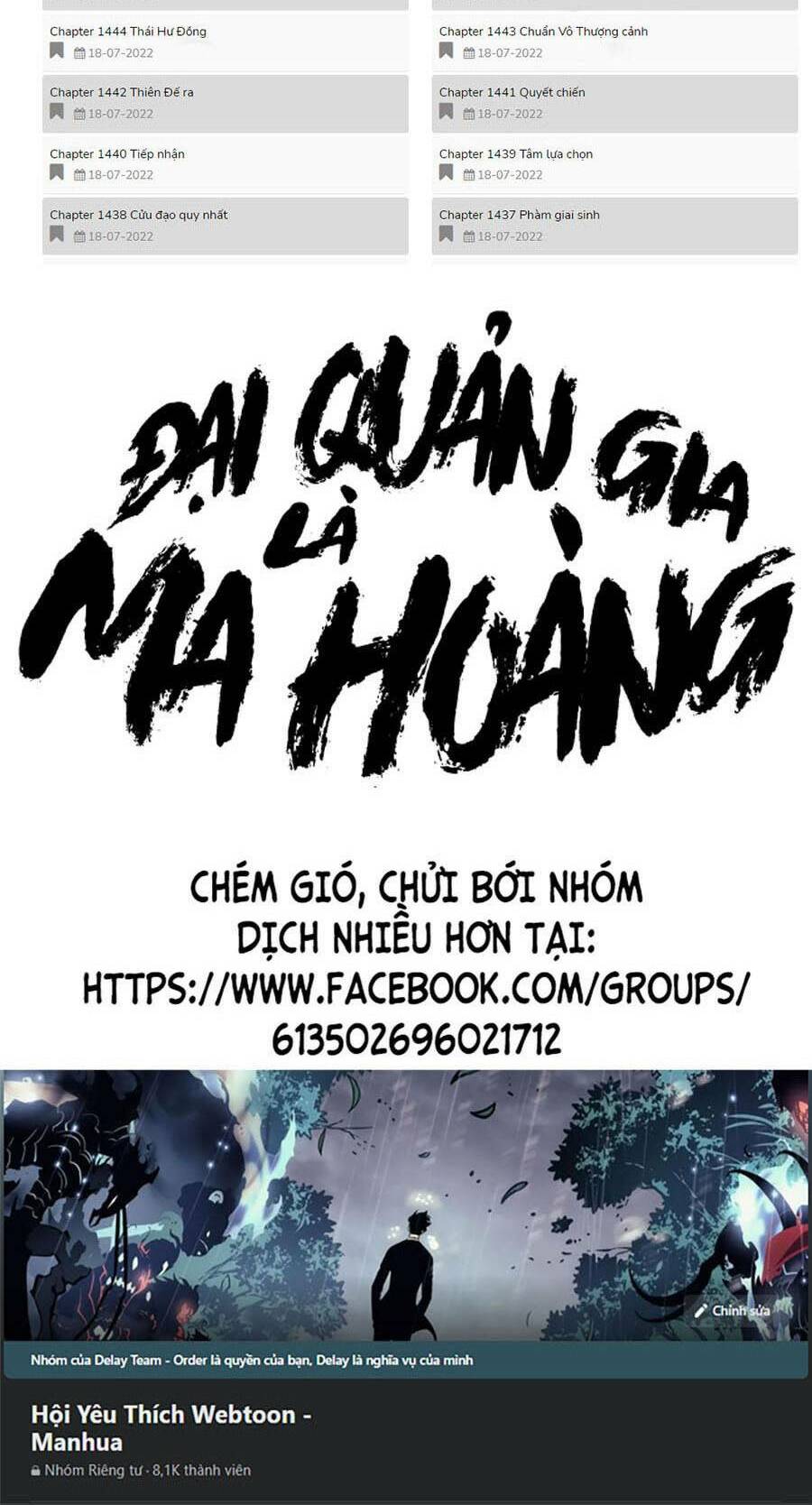 Đại Quản Gia Là Ma Hoàng Chapter 356 - Trang 2