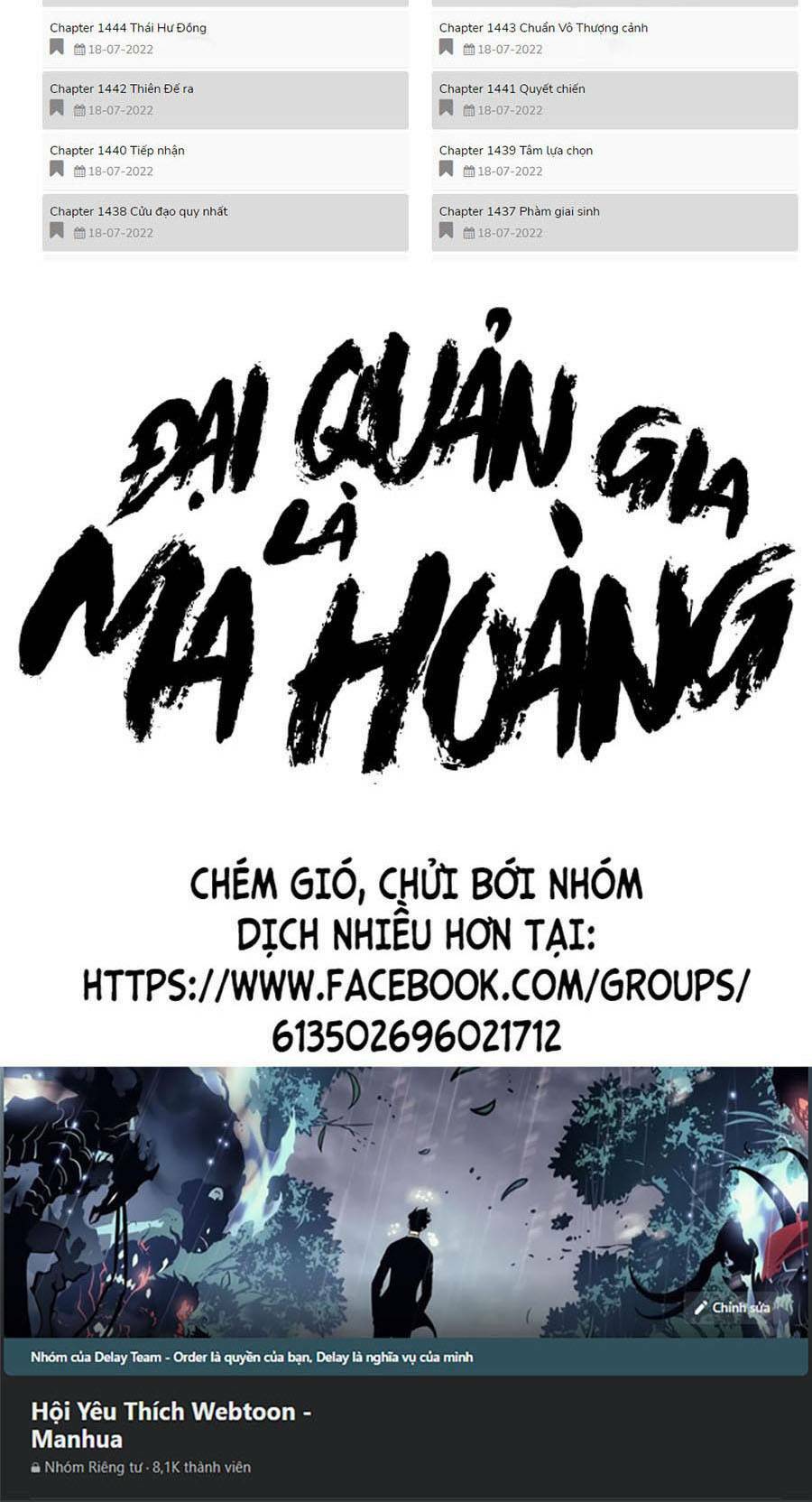 Đại Quản Gia Là Ma Hoàng Chapter 355 - Trang 2