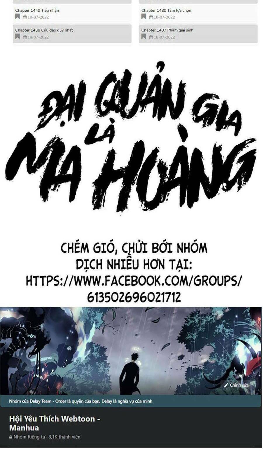 Đại Quản Gia Là Ma Hoàng Chapter 349 - Trang 2