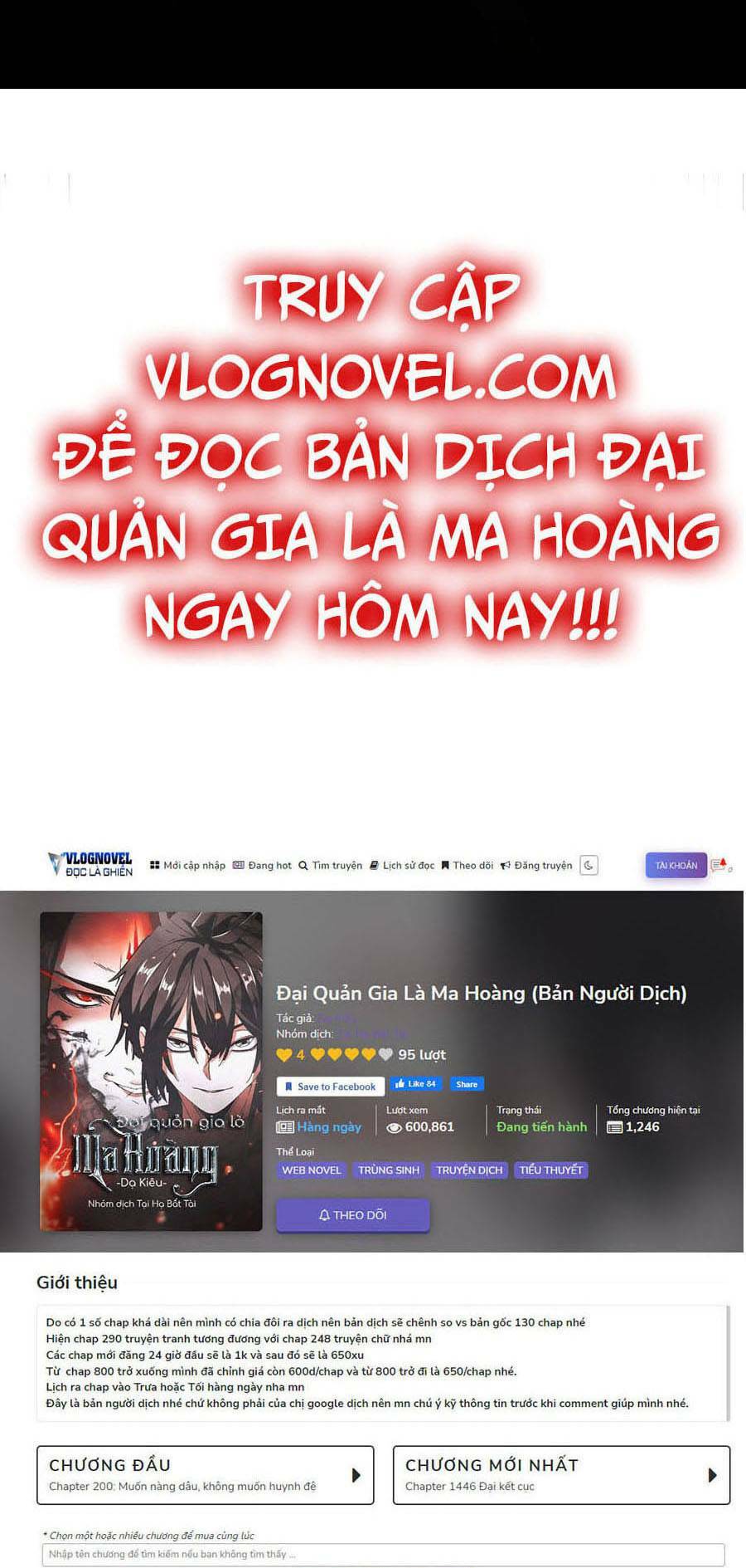 Đại Quản Gia Là Ma Hoàng Chapter 348 - Trang 2