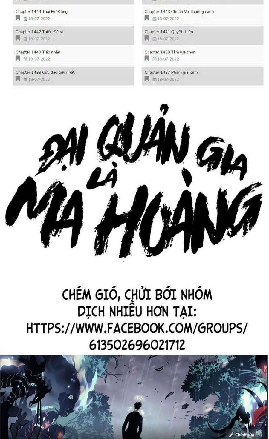 Đại Quản Gia Là Ma Hoàng Chapter 347 - Trang 2