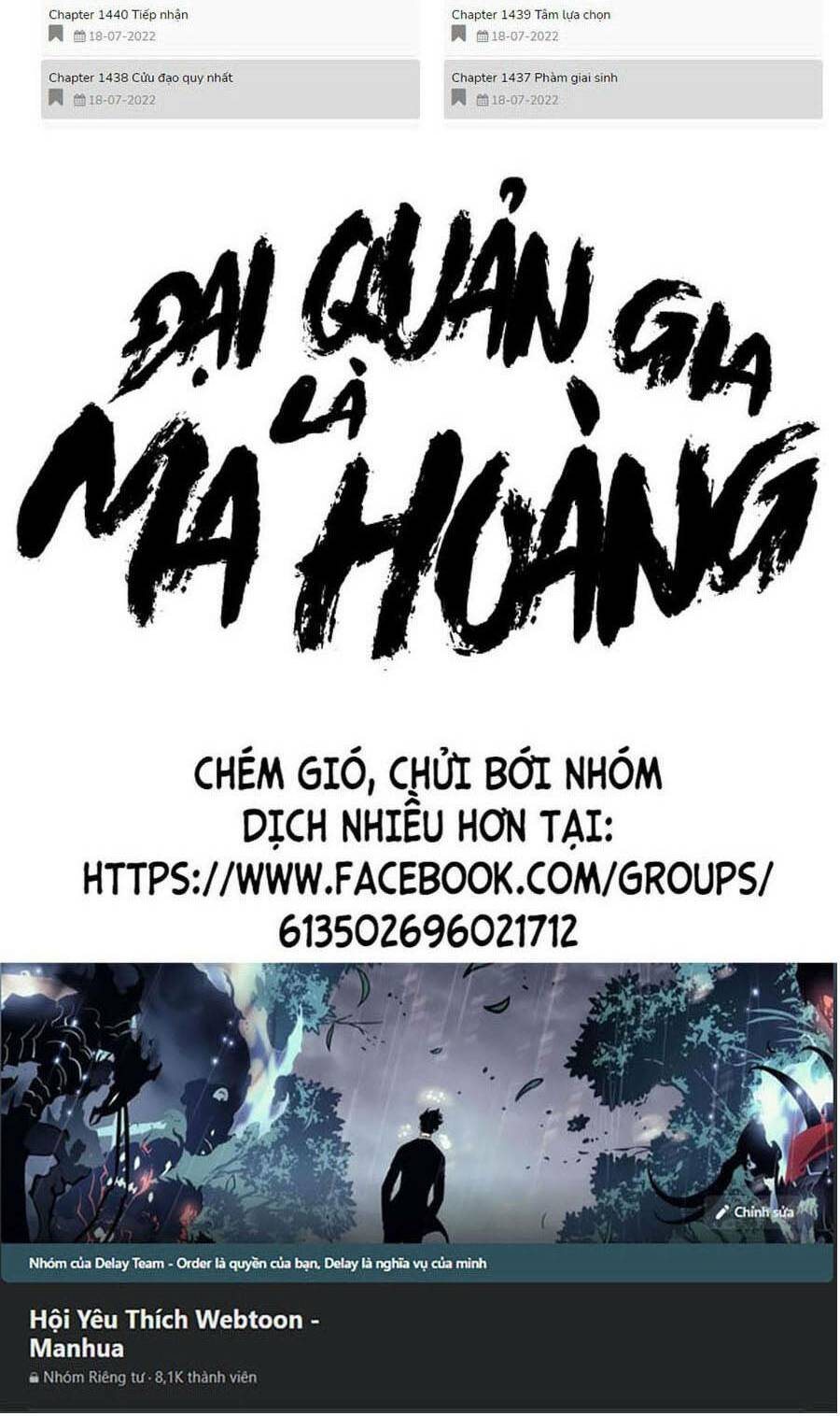 Đại Quản Gia Là Ma Hoàng Chapter 347 - Trang 2