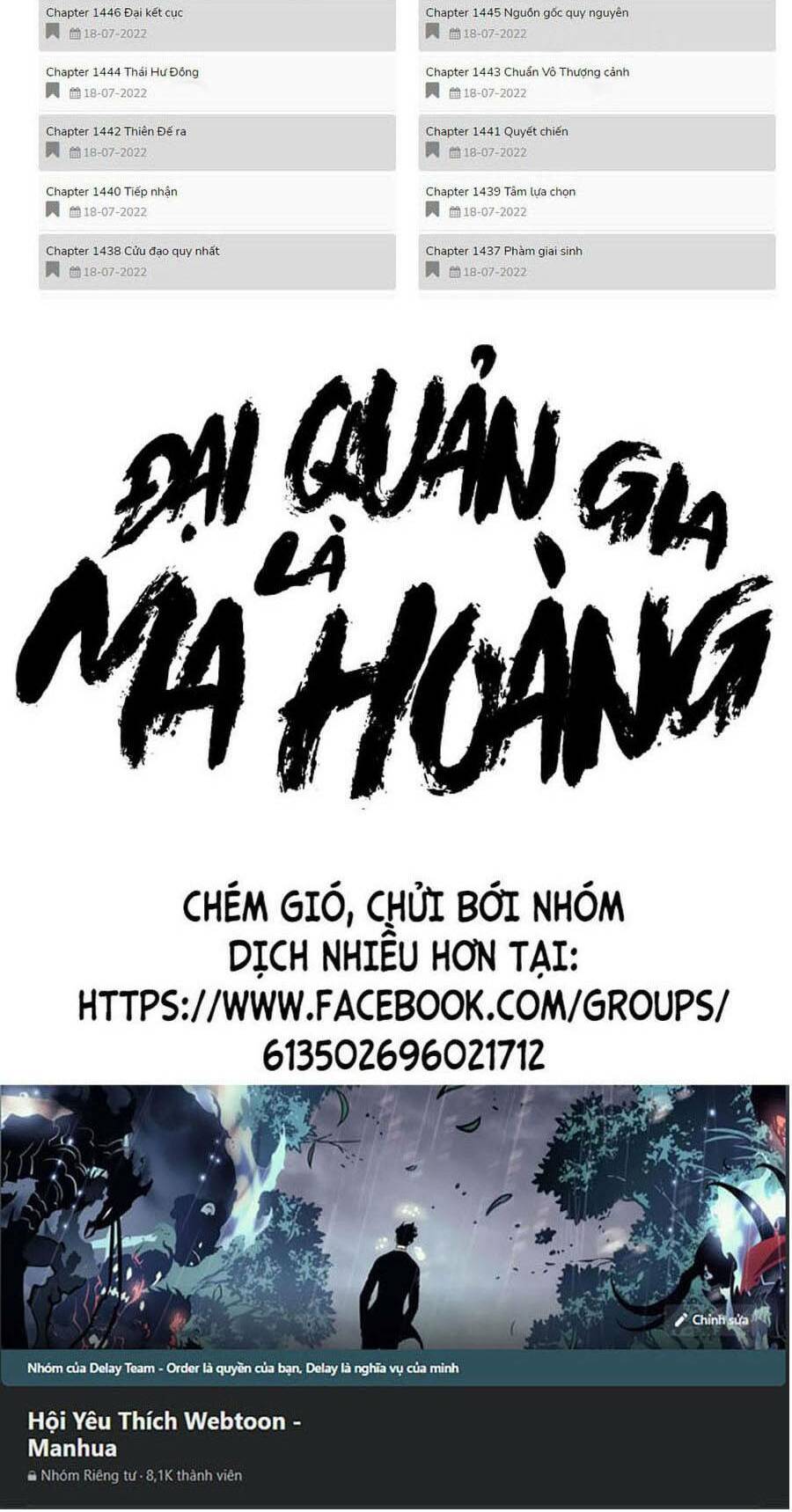 Đại Quản Gia Là Ma Hoàng Chapter 346 - Trang 2