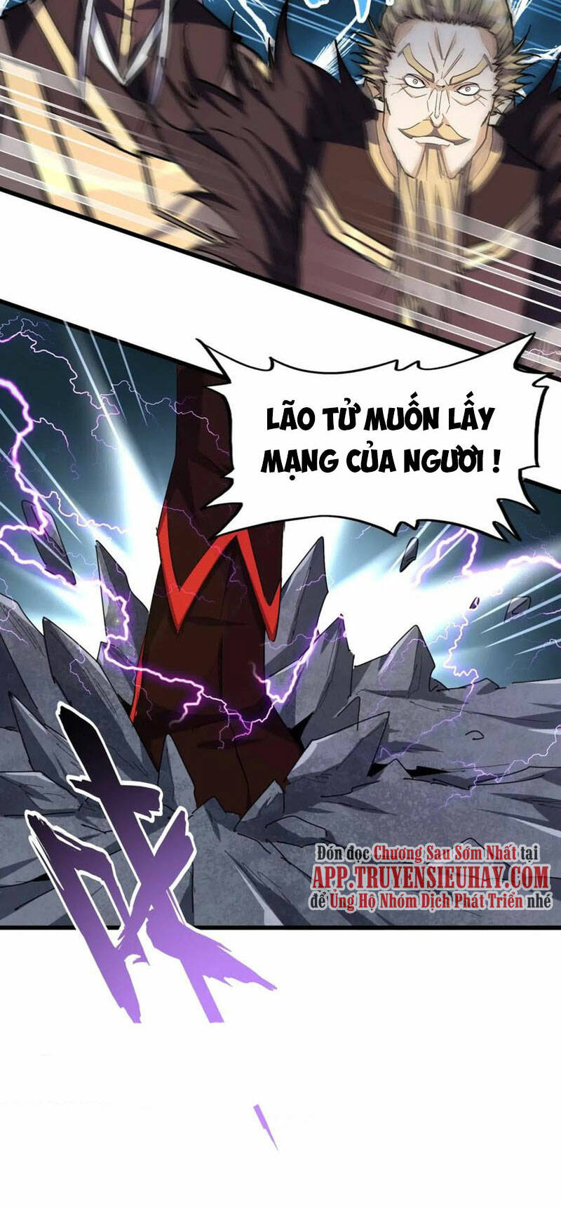 Đại Quản Gia Là Ma Hoàng Chapter 343 - Trang 2