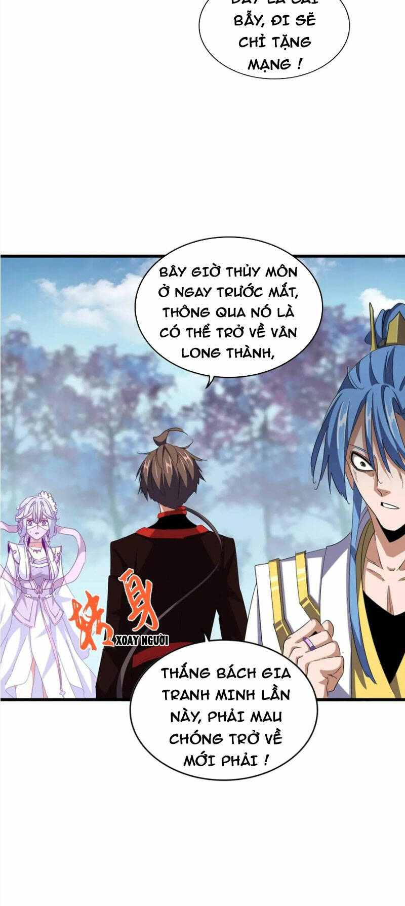 Đại Quản Gia Là Ma Hoàng Chapter 342 - Trang 2