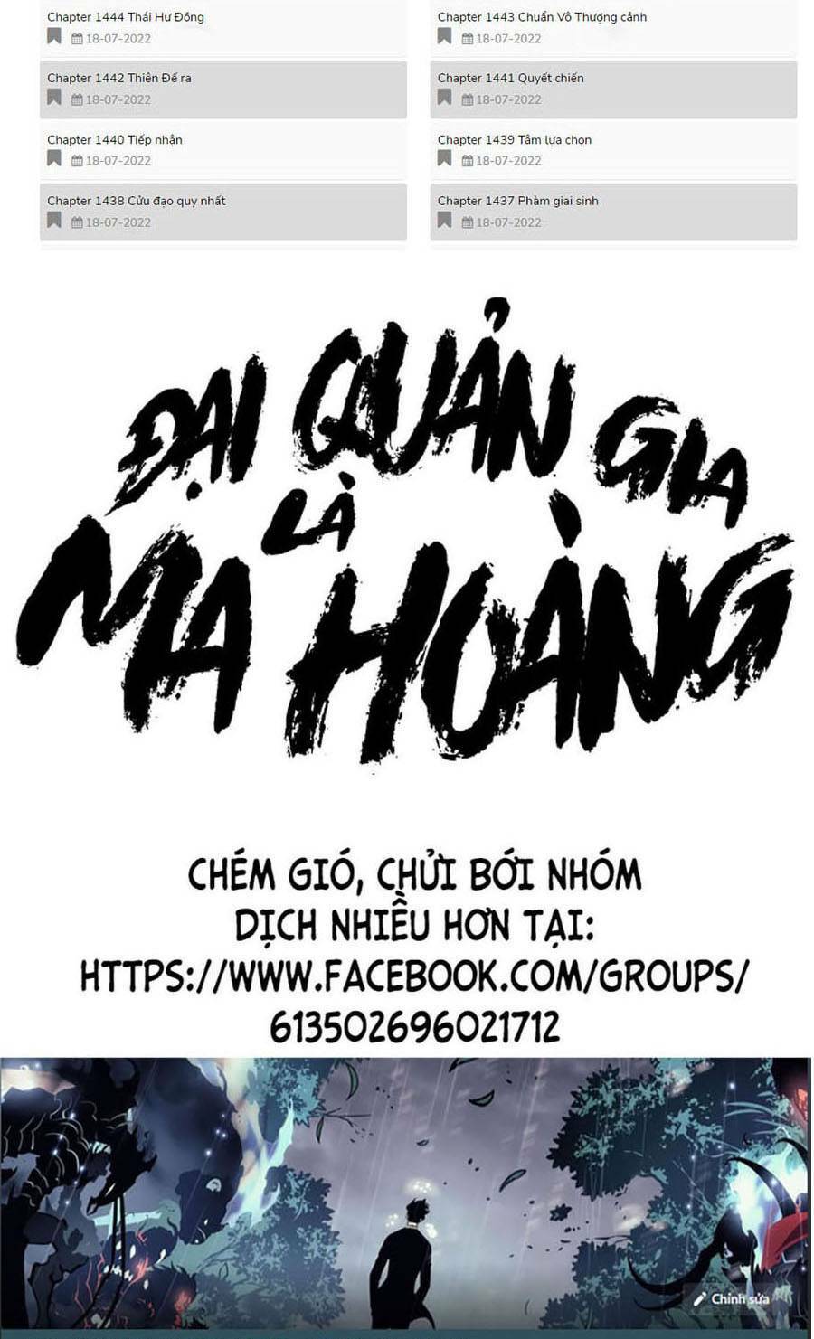 Đại Quản Gia Là Ma Hoàng Chapter 339 - Trang 2