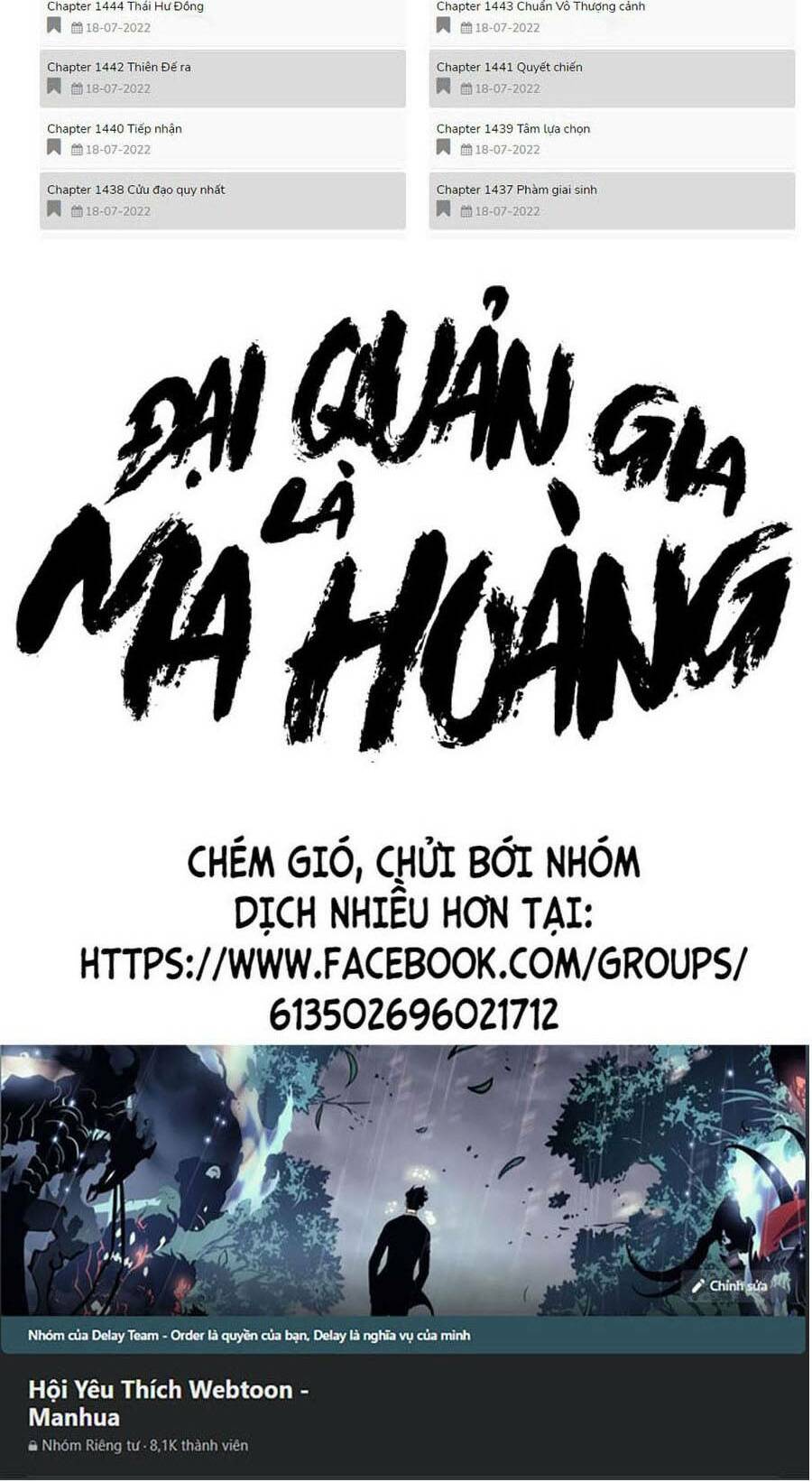 Đại Quản Gia Là Ma Hoàng Chapter 339 - Trang 2