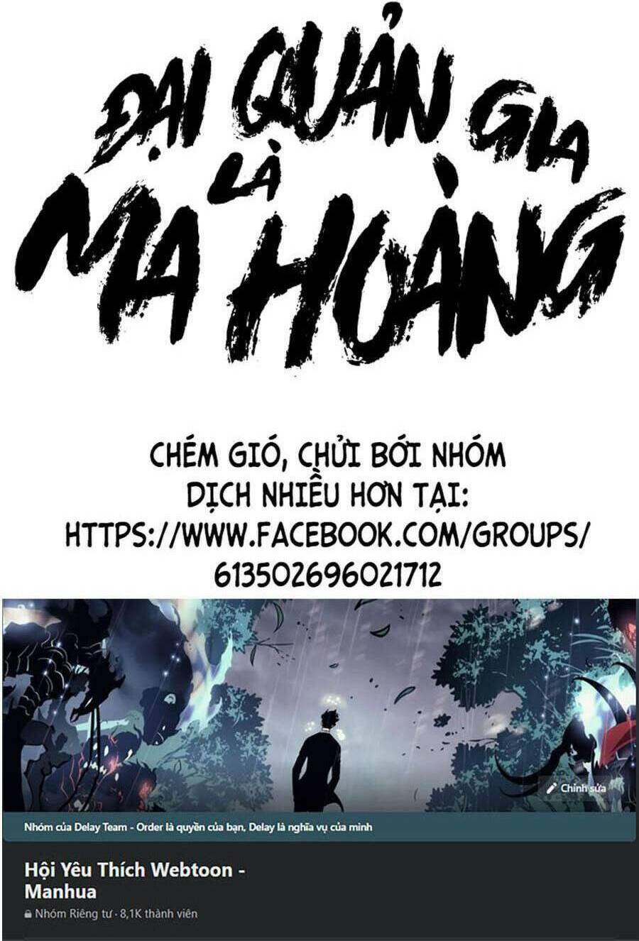 Đại Quản Gia Là Ma Hoàng Chapter 332 - Trang 2