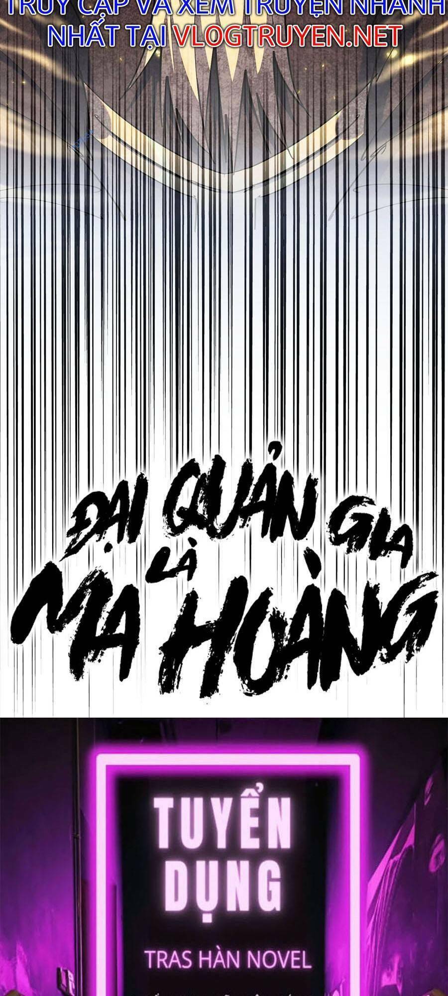 Đại Quản Gia Là Ma Hoàng Chapter 316 - Trang 2