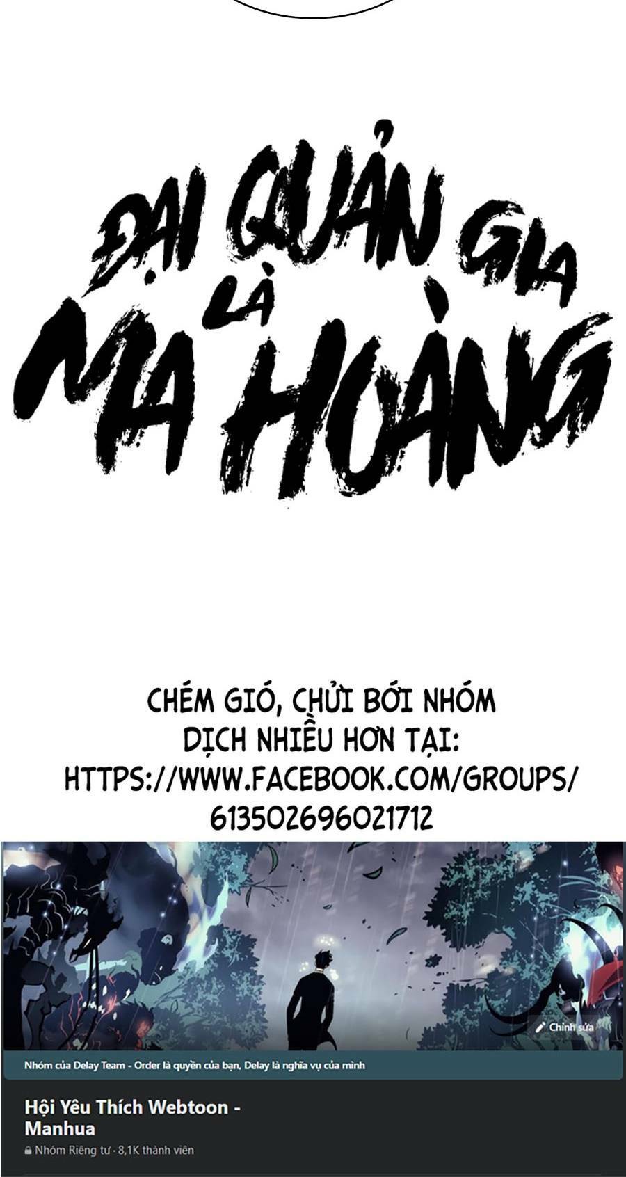 Đại Quản Gia Là Ma Hoàng Chapter 314 - Trang 2