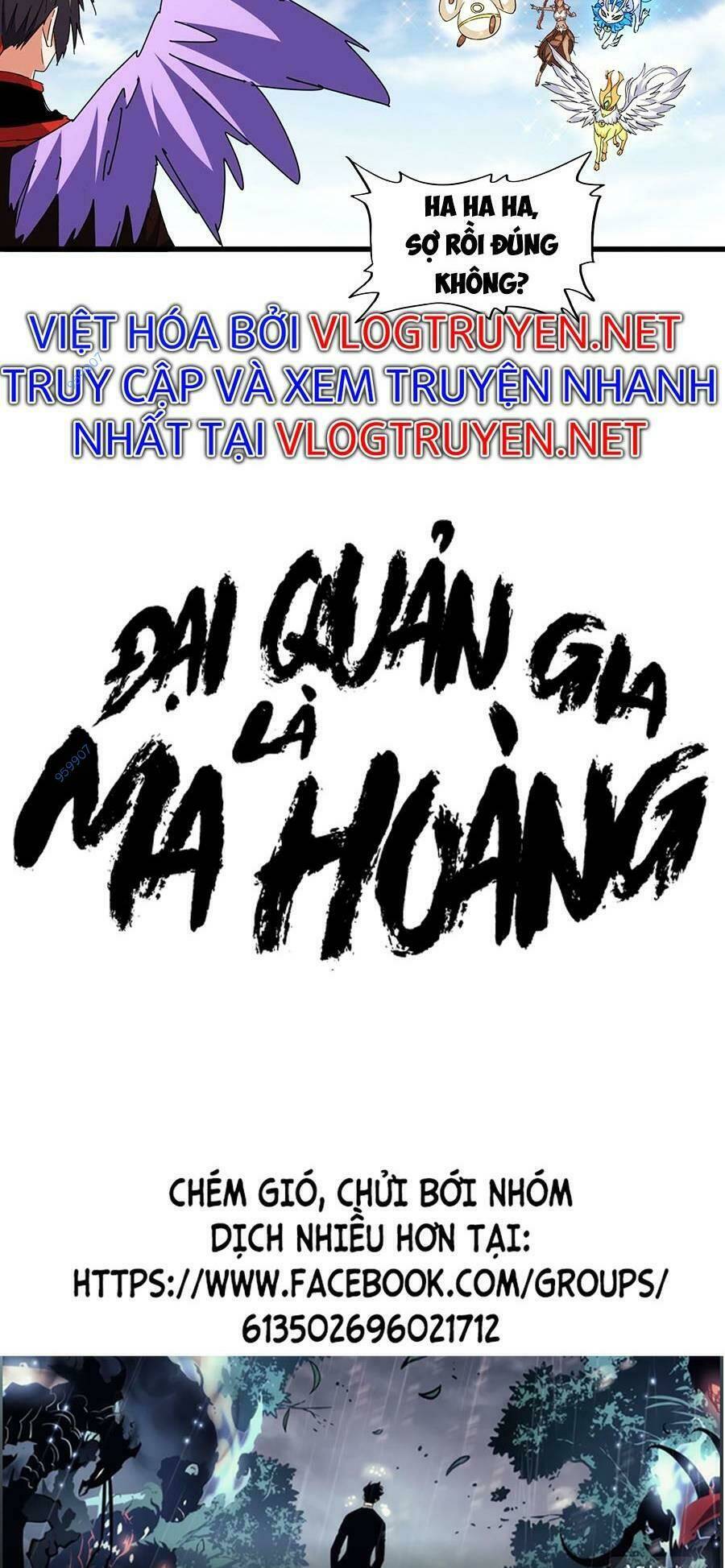 Đại Quản Gia Là Ma Hoàng Chapter 313 - Trang 2