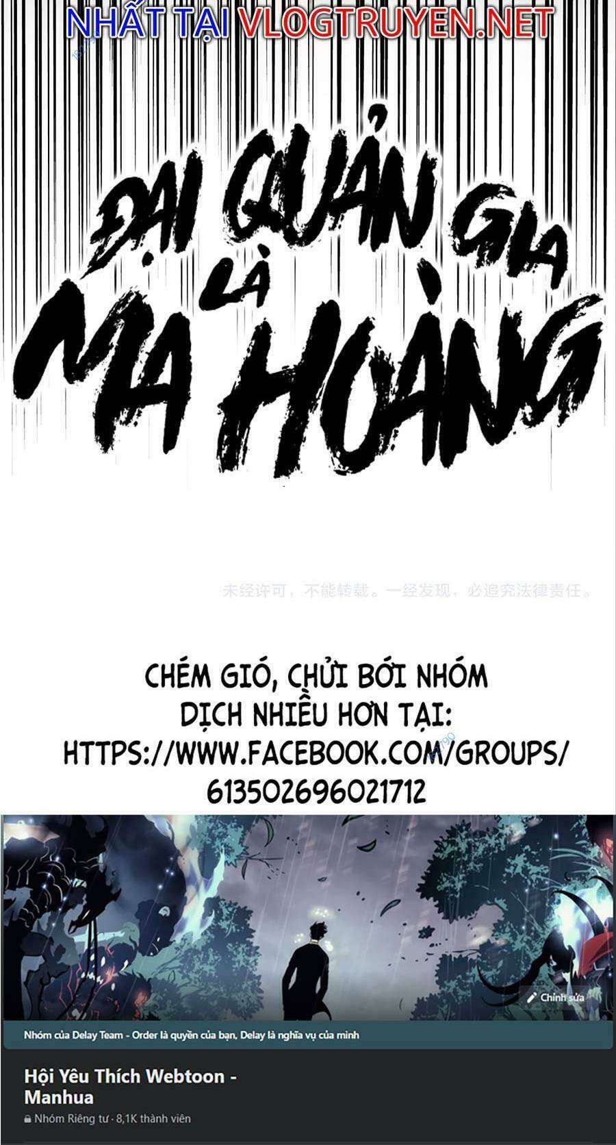 Đại Quản Gia Là Ma Hoàng Chapter 311 - Trang 2